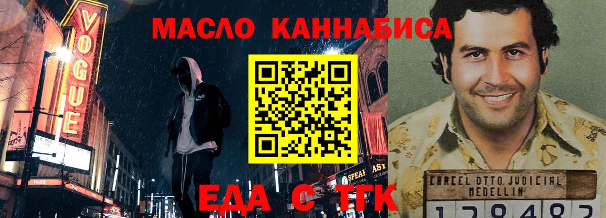 Cannafood марихуана  Вход с VPN  Новочебоксарск 