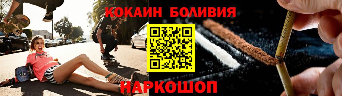 КОКАИН FishScale Новочебоксарск