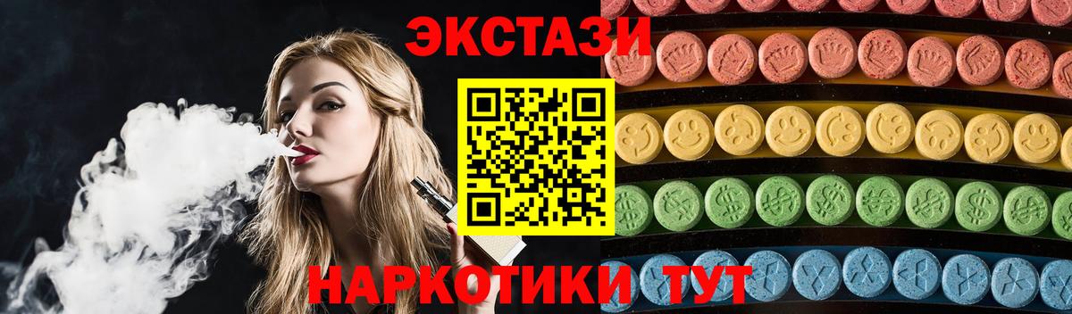 закладка  Вход с VPN  Новочебоксарск  Ecstasy таблы  Экстази бентли 