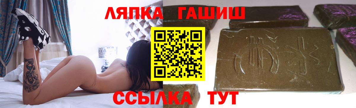 Гашиш 40% ТГК Новочебоксарск