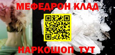 а пвп мука Гагарин