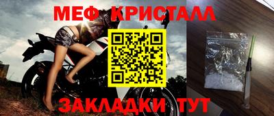 а пвп мука Гагарин