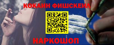 мефедрон мука Гай