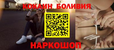 мефедрон мука Гай