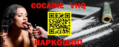 мефедрон мука Гай
