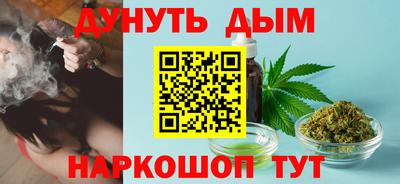 мефедрон мука Гай