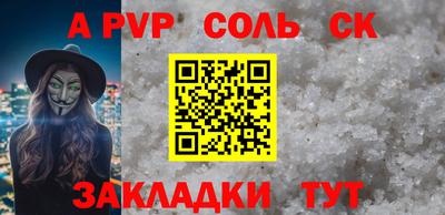 мефедрон мука Гай