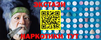 мефедрон мука Гай