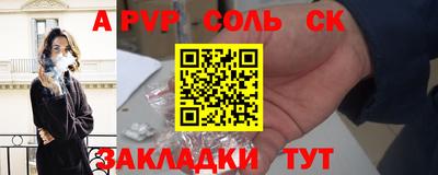 мефедрон мука Гай