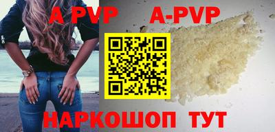 а пвп мука Гагарин