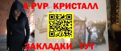 а пвп мука Гагарин