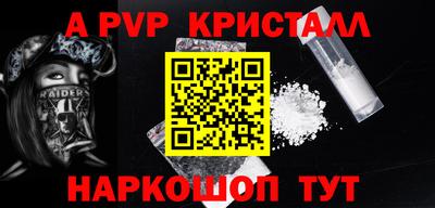 мефедрон мука Гай