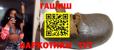 мефедрон мука Гай