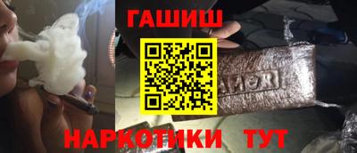 мефедрон мука Гай