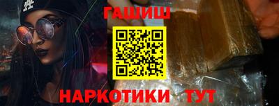 индика Гатчина