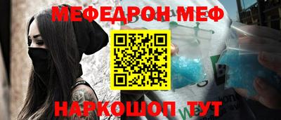 а пвп мука Гагарин