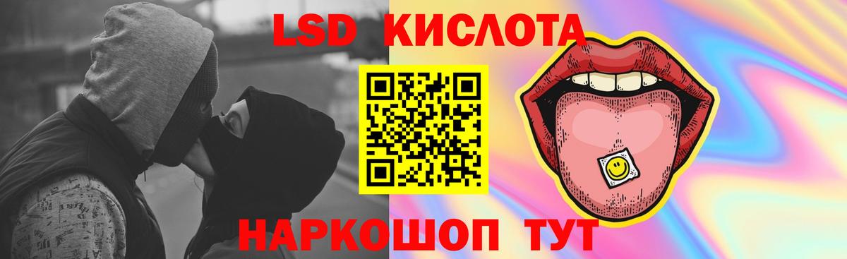Новочебоксарск  ЛСД экстази кислота  Вход с VPN 