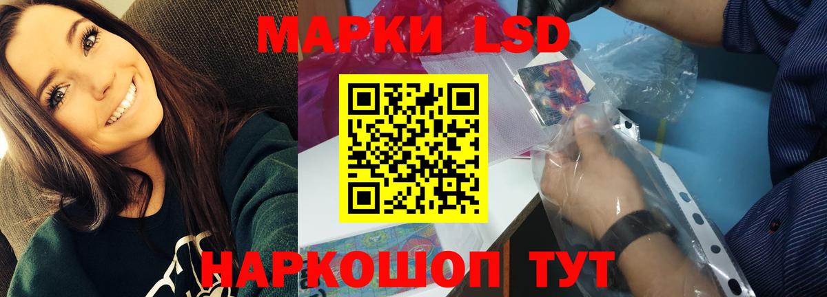 ЛСД экстази ecstasy Новочебоксарск