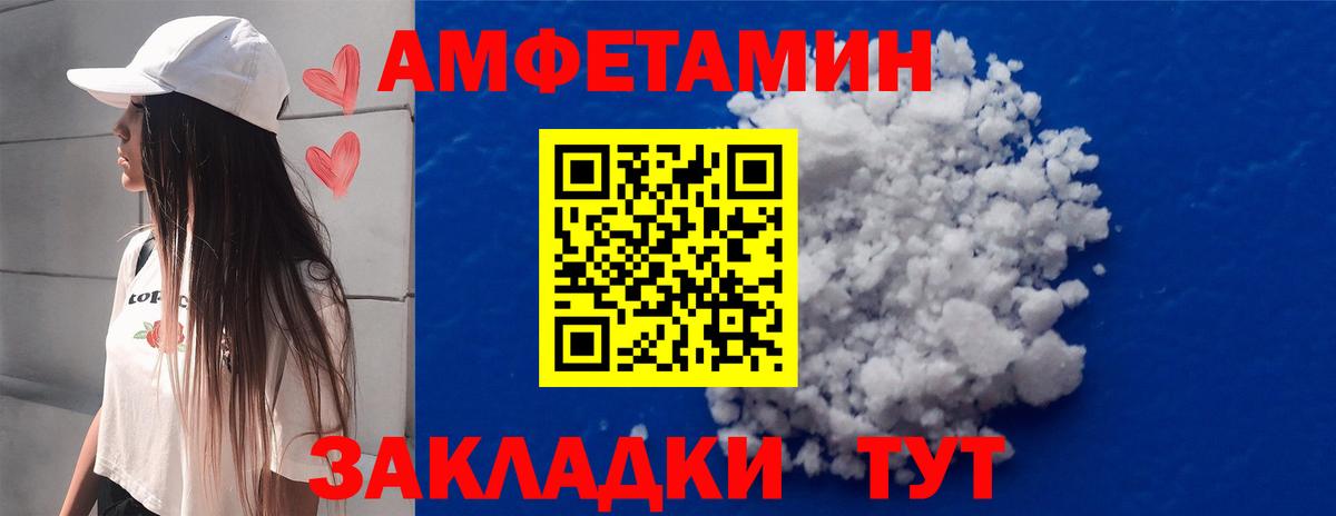МЕТАМФЕТАМИН витя  Вход с VPN  Новочебоксарск 