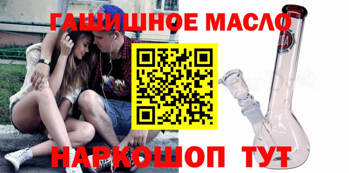 Новочебоксарск  ТГК вейп с тгк  купить закладку  mega ссылка  ТГК жижа  Вход с VPN 