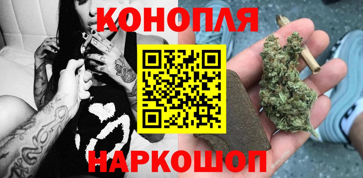 Канабис семена Новочебоксарск